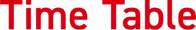タイムテーブル